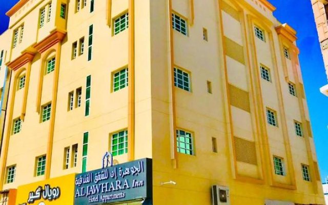 Aljawhara Inn Hotel