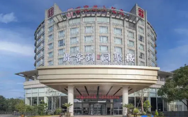 Tong Ju Lou Hotel