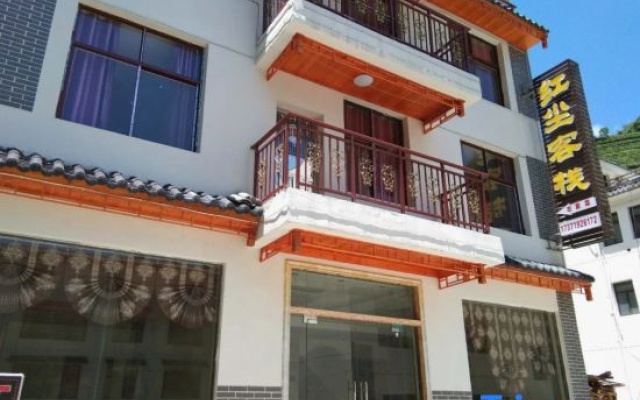 Hongchen Inn