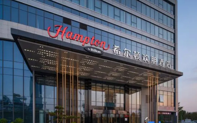 Hampton by Hilton Yoncgheng
