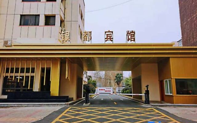 Zhengzhou Yindu Hotel (China Great Wall Aluminum)