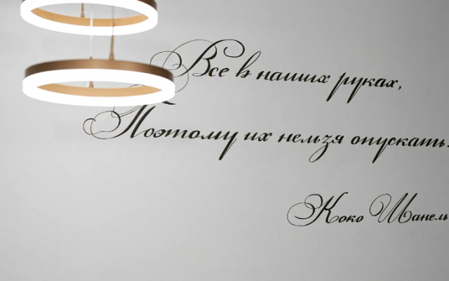 Апартаменты на Солнечной 17