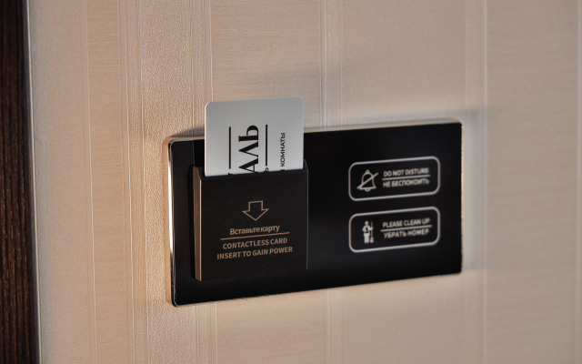 Versal Hotel