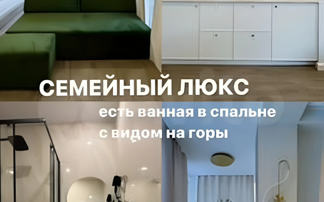 Apartamenty Luks Dombaj TAUKEL'̱