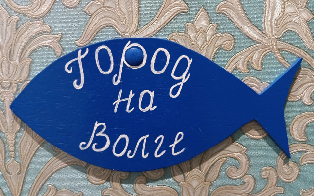 Квартира Гостеприимно в Рыбинске