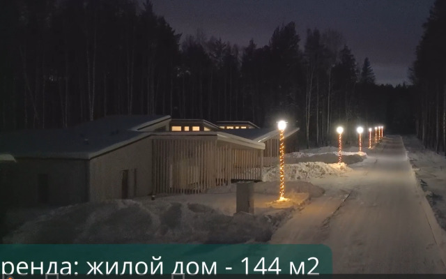 Гостевой дом Pine Creek Golf Resort