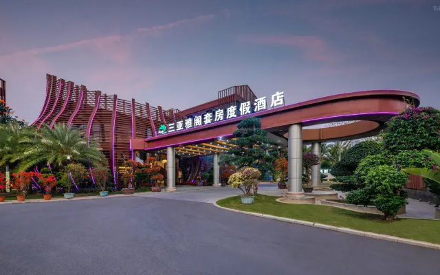 Argyle Resort Sanya