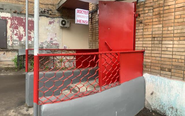 Хостел Hensi