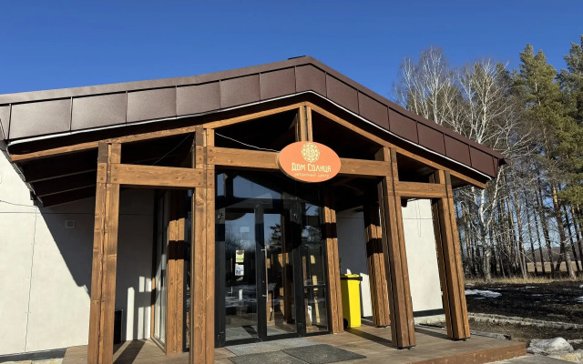 205 Sunny valley Apartments