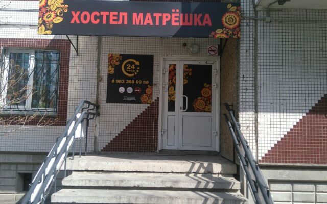 Matreshka Hostel