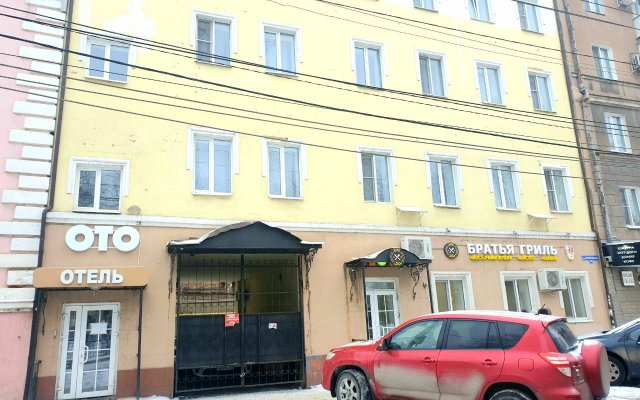 Отель ОТО отель Саратов