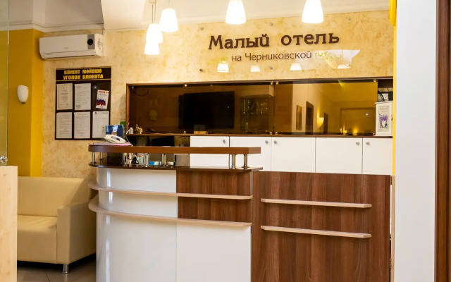Малый отель на Черниковской