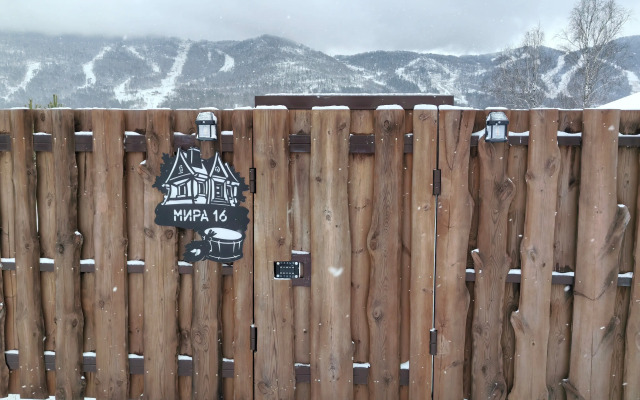 Частный дом Уютный дом возле озера Манжерок