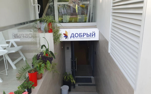 Apartments Dobry