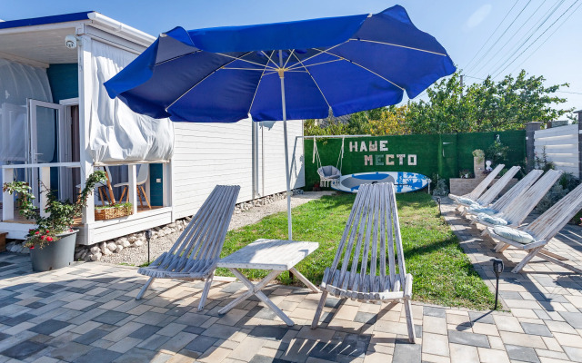 Гостевой дом Наше место