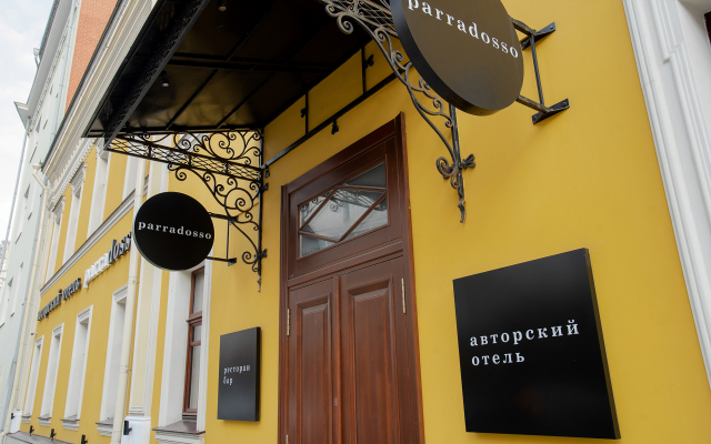 Avtorskij Hotel Parradosso