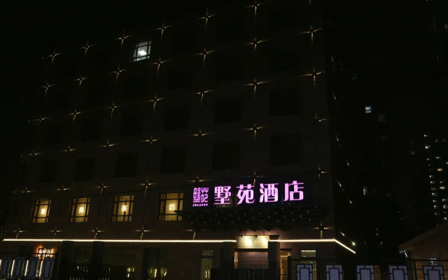 Отель Shuyuan Beijing South Railway Station Branch
