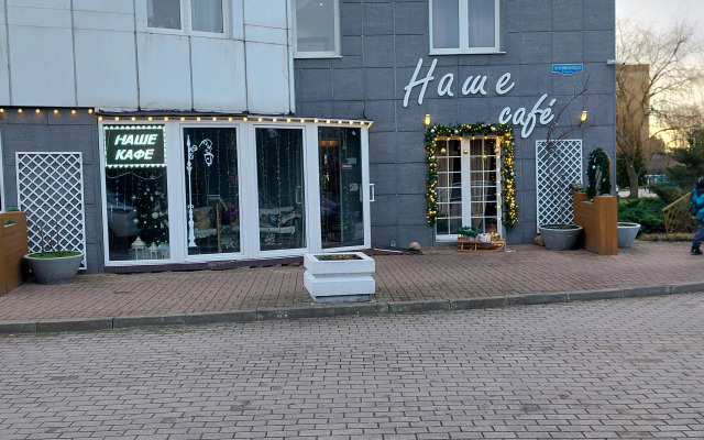 Апартаменты на Эпроновской