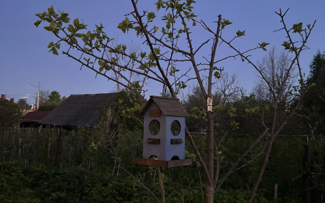 Гостевой дом Gagarin House