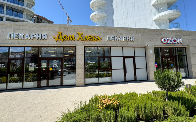 Sun Hills Apartments Olginka 11