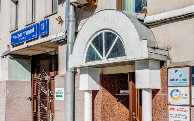 Гостиница Современник