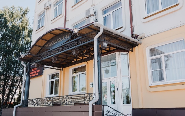 Oktyabryskaya Hotel