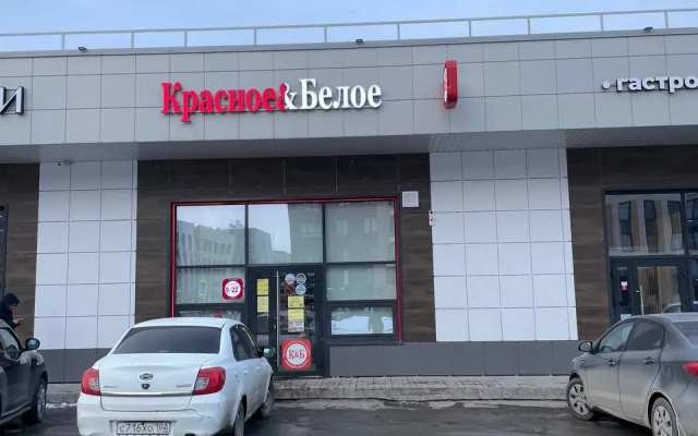 Apartamenty Dobryj Dom na A. Sulejmanova radom Mega Aeroport i Trassa M5