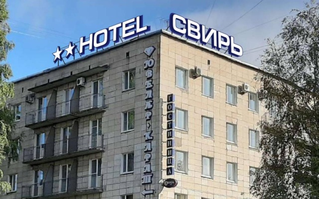 Svir Hotel