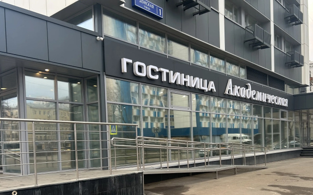 Gostinitsa Akademicheskaya RAN Hotel