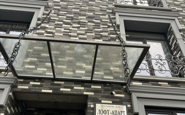 Гостевой дом по улице Интернациональная