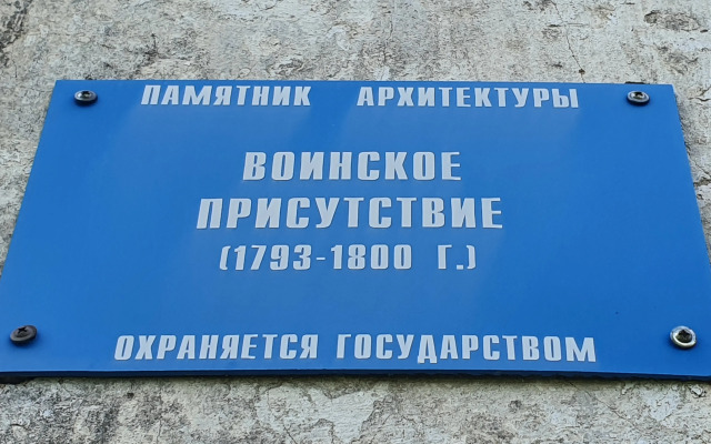 V Starinnom Osobnyake  voskresenskaya - Pamyatnik Provintsialnogo Klassitsizma Flat