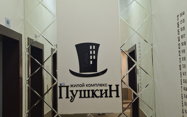 Квартира с Кондиционером в Центре Города