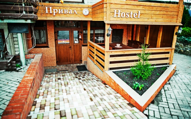 Hostel Prival