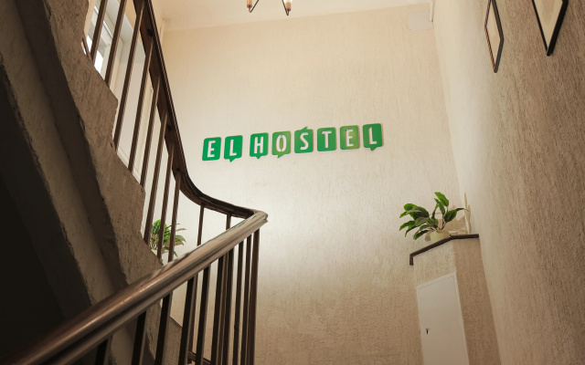 Хостел Elhostel