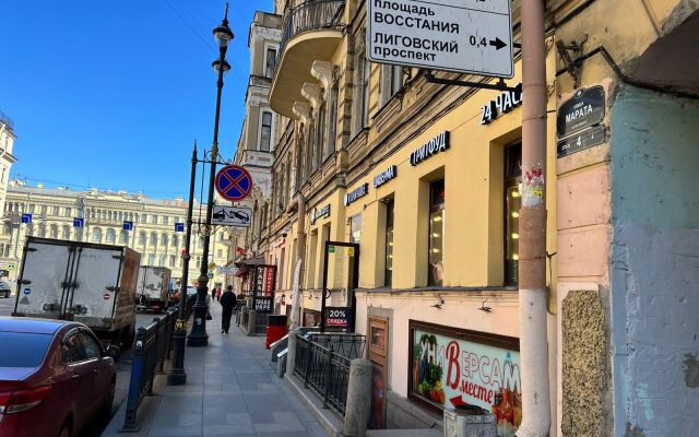 Апартаменты Riva Apart на Марата