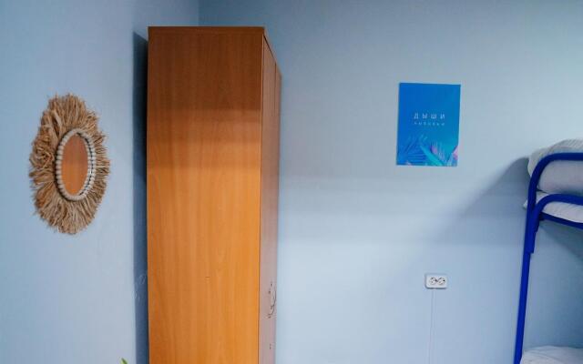 Mama, Ya V Gostyakh Hostel