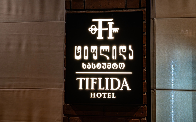 Отель Tiflida
