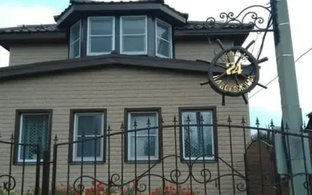 Guest house U Reki