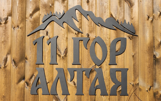 11 Gor Altaya Glamping