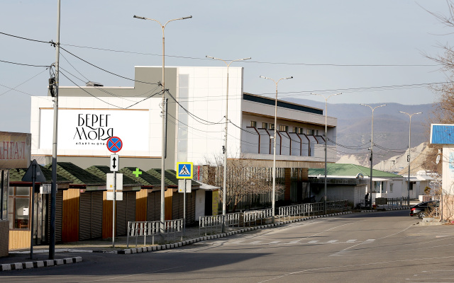 Bereg Morya Apart-Hotel