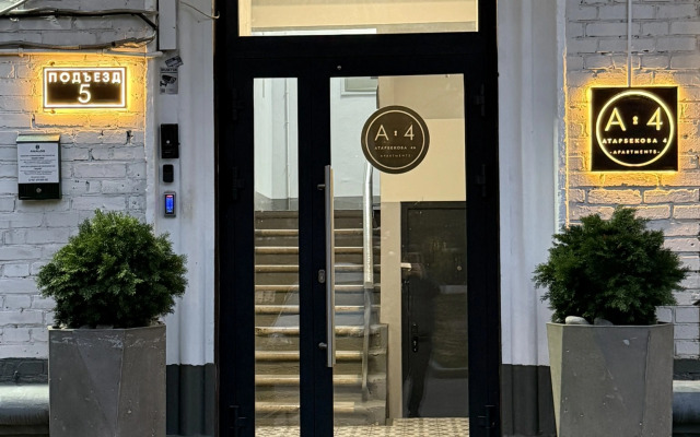 Мини-отель Городской отель Apartments 4