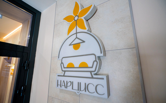 Жилое помещение Апартаменты "Нарцисс"