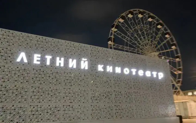 Апартаменты видовые на Набережной