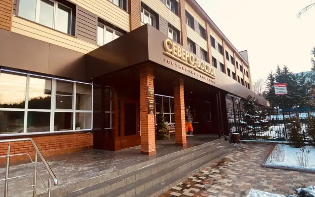 Гостиничный комплекс "Северо-Восток"