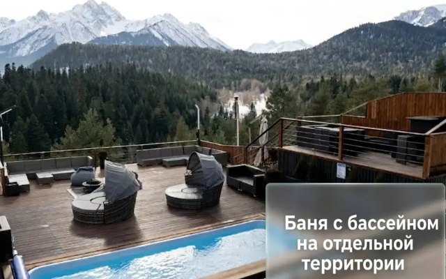 Gostevoj dom Hayat Haus