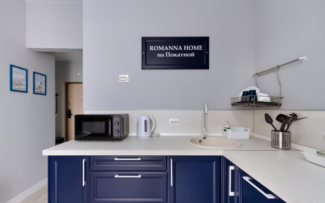 Апартаменты ROMANNA HOME на Покатной