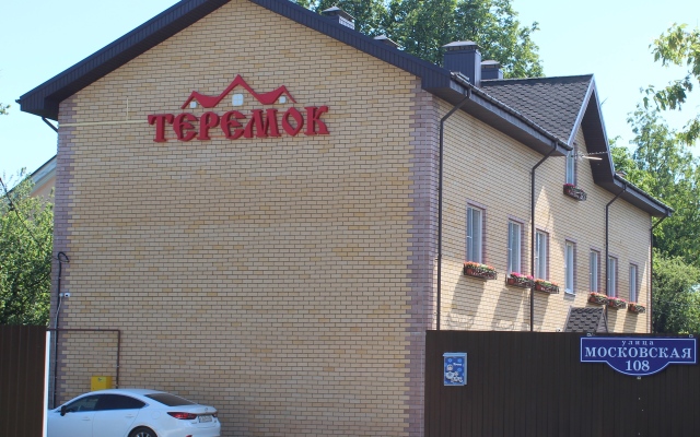 Teremok Moskovskij  Guest House