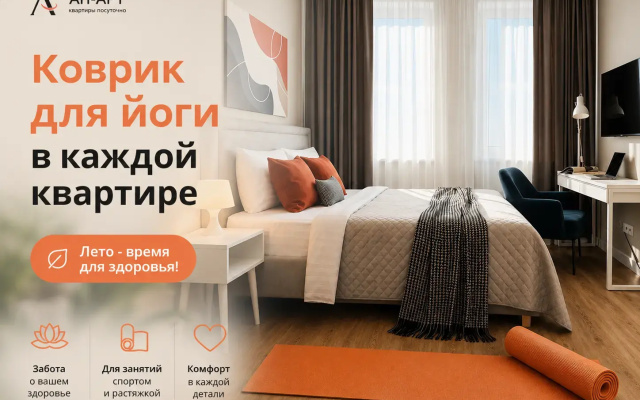 Квартира Студия от Ап Арт в Жк Сибирский Сад