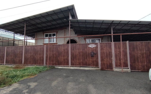 Гостевой дом Смайл