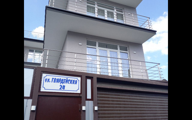 Sirius Guest House